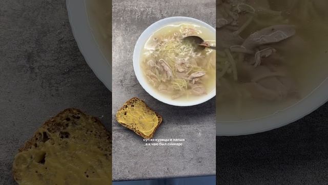 пример рациона на 1900 ккал