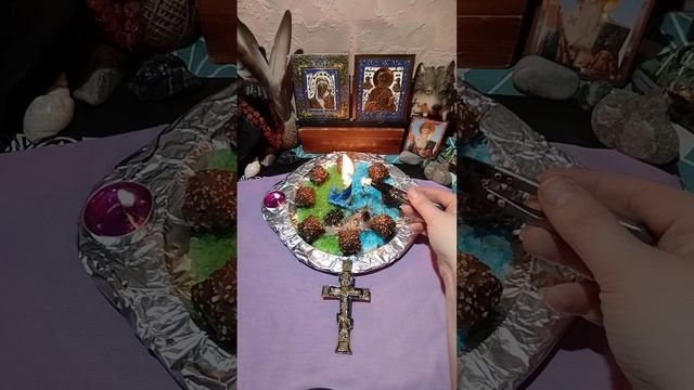 РИТУАЛ ЧИСТКА :  НА  ЛЮДСКУЮ  НЕ  ЛЮБОВЬ,  ЗАКРЫТИЕ  ОТ  СОЦИУМА  🌖🌖🍁🍁🍁🍁🍁🍁🍁🍁🍁🍁🍁🍁