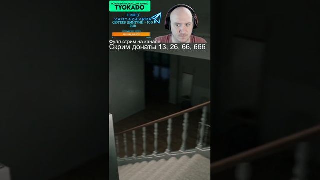 Самый страшный хоррор 2024 #supernatural #хоррор2024 #скримы #скримдонат #ужасы