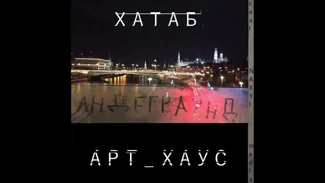 2 IMHO смотреть онлайн