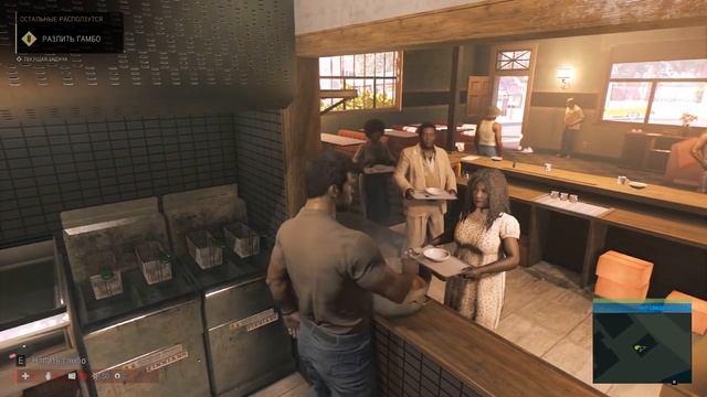Mafia 3-Борщ Мармока смотреть онлайн