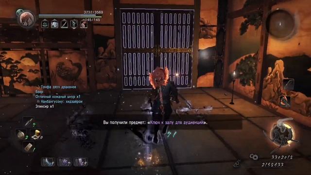 Nioh - Конец кровопролитию. Часть 11 - Последний самурай (1-1). смотреть онлайн