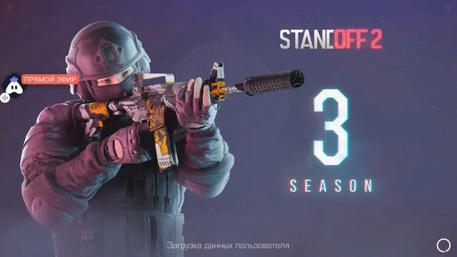 Standoff 2 Помогите Накопить На Акр Некромансер смотреть онлайн