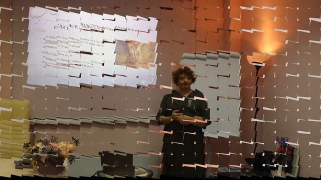 Уровни сознания (из online курса Светланы Шляпиной) смотреть онлайн