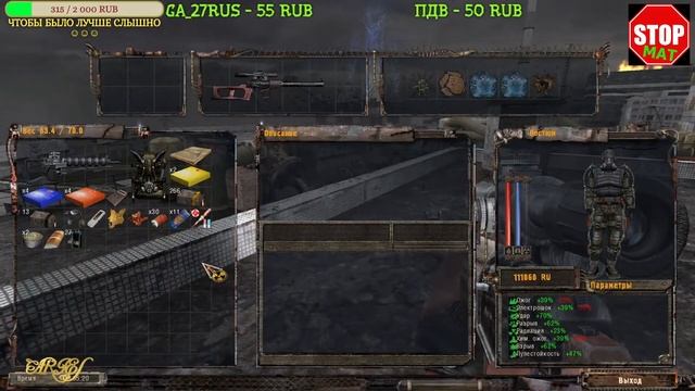 #6 S.T.A.L.K.E.R.: Shadow of Chernobyl смотреть онлайн