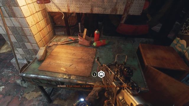 Metro Exodus PC ENHANCED EDITION 2021 [2K] - Прохождение : Часть#17 смотреть онлайн