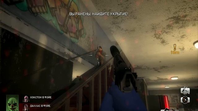 Первый раз в PAYDAY смотреть онлайн