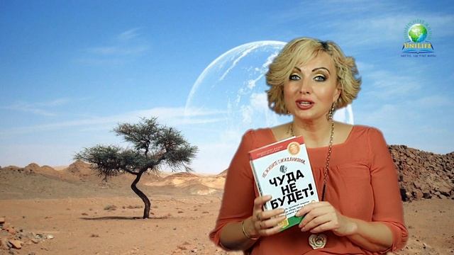 Роль жизненной философии для достижения успеха смотреть онлайн