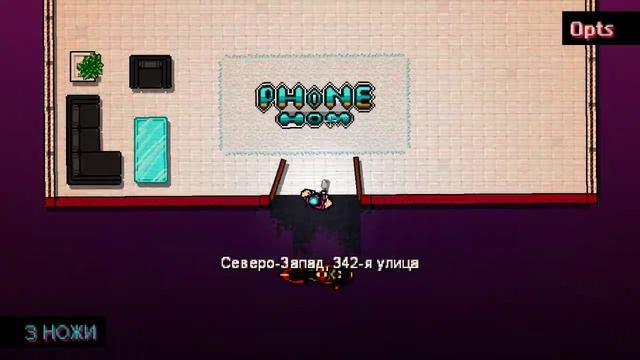Hotline Miami Пояснение #3 смотреть онлайн