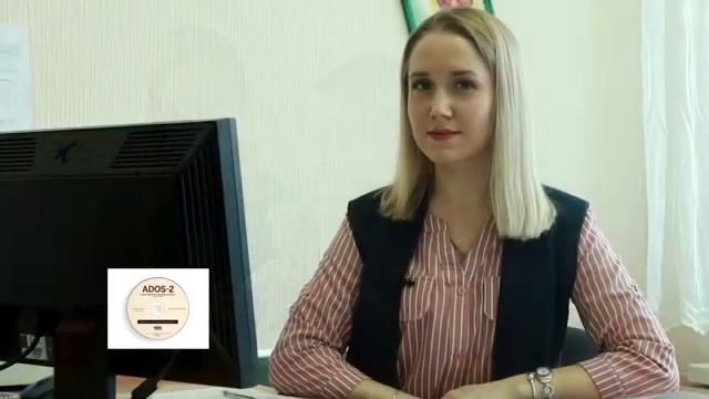 ADOS 2 смотреть онлайн