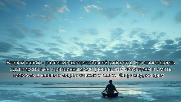 Практические советы по укреплению психологической устойчивости