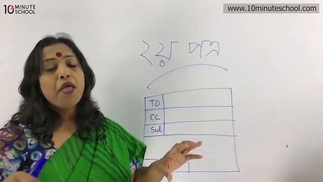 বাংলা ২য় পত্র (২) | রাজউক কলেজ | নাজনিন মিস | HSC স্পেশাল লাইভ | 10 Minute School смотреть онлайн