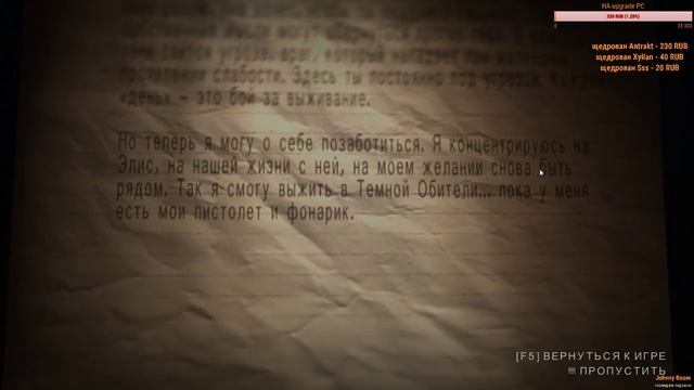 Alan Wake’s American Nightmare писатель не уймется ч.2 смотреть онлайн