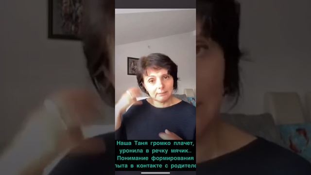 Как формируется эмоциональный опыт. Алла Далит смотреть онлайн