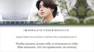 HAN – 13 [ПЕРЕВОД НА РУССКИЙ/КИРИЛЛИЗАЦИЯ Color Coded Lyrics]