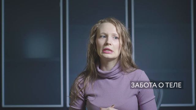 Ошемкова Наталья Андреевна Как сохранить психологическое здоровье смотреть онлайн