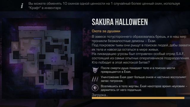 Standoff 2.#3 смотреть онлайн