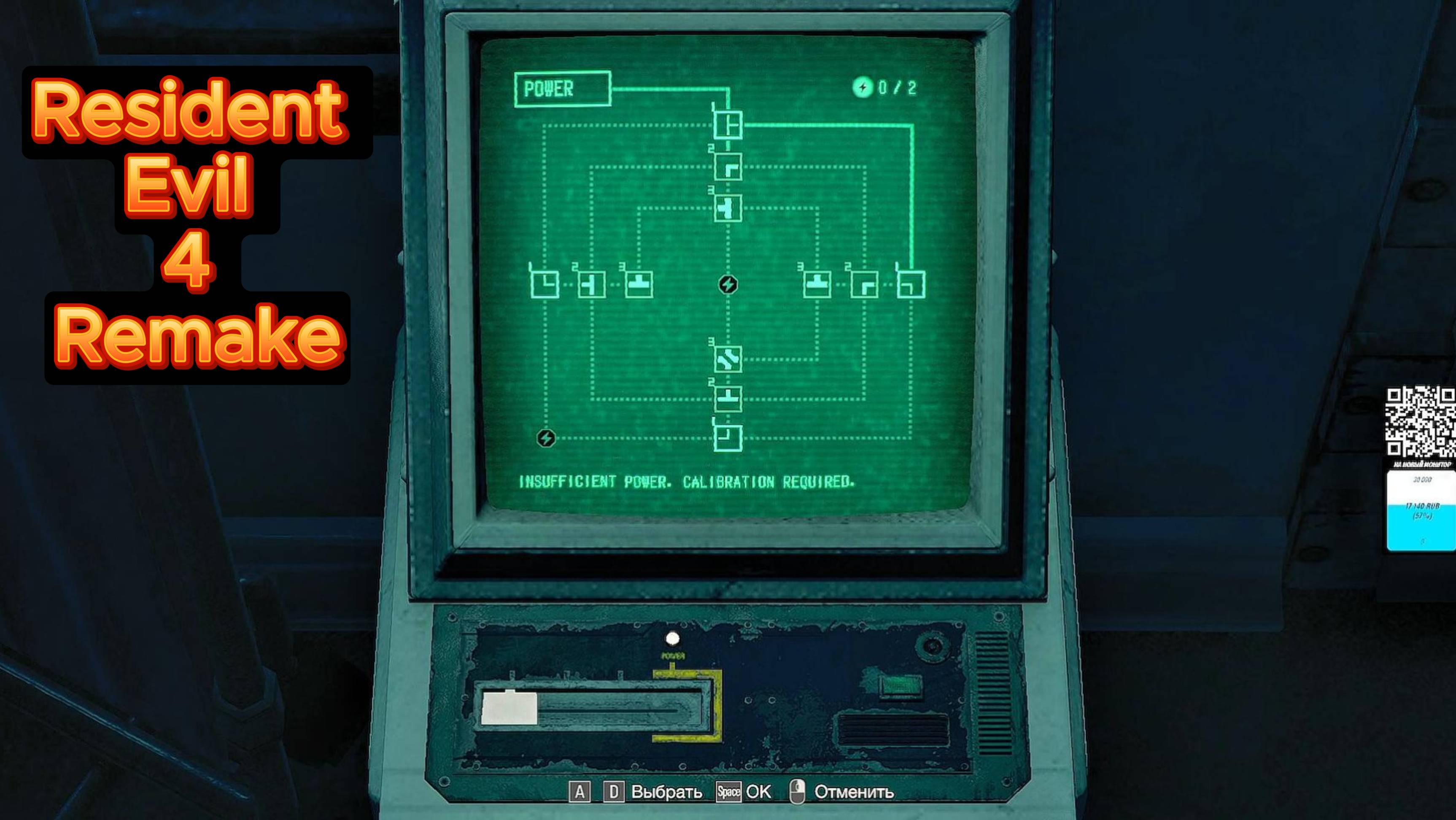 Resident Evil 4 Remake #23 прохождение... смотреть онлайн