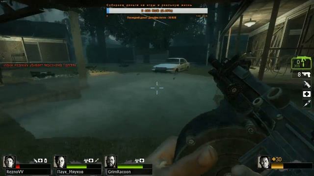 Left 4 Dead 2 - два глаза зла - продолжение нашумевшего блоктостера смотреть онлайн