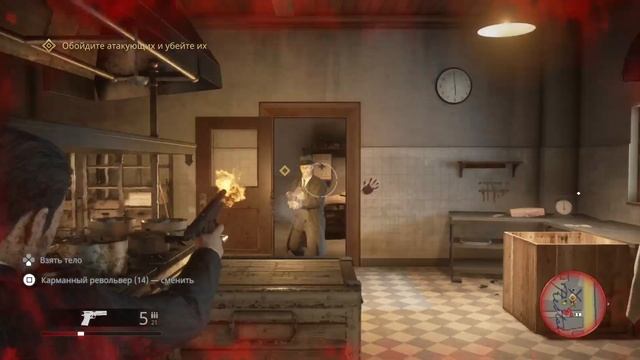 Mafia: Definitive Edition смотреть онлайн