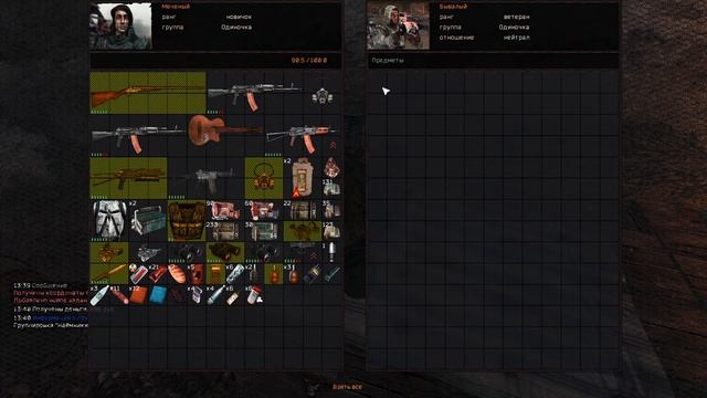 S.T.A.L.K.E.R. OGSR GUNSLINGER - все лучше приспосабливаюсь к игрульке, нравится песда смотреть онлайн