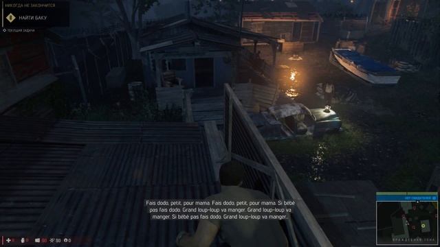 Прохождение MAFIA 3. #2 (БЕЗ КОММЕНТАРИЕВ) смотреть онлайн