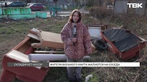 Сосед захламляет квартиру – что делать?