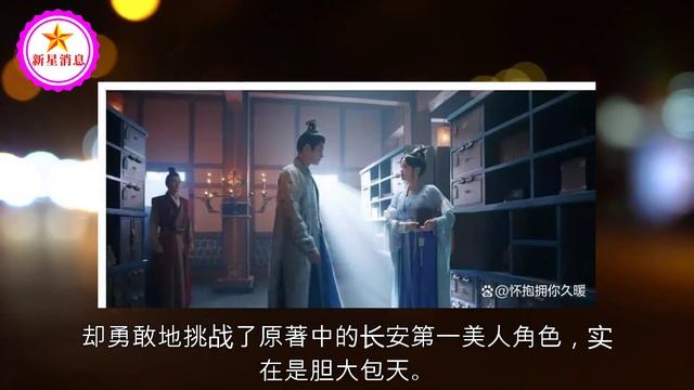 于正旗下女星：吴谨言、白鹿、李一桐，谁才是颜值女神？ смотреть онлайн