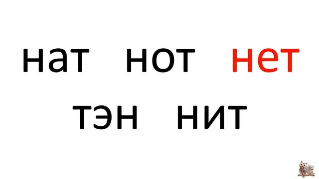 Буква Т смотреть онлайн