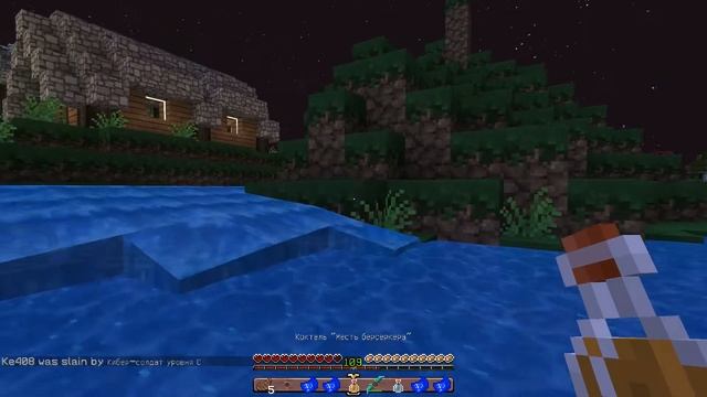 ͡๏̯͡๏ СПИДРАН ПЕРВОГО САММЕРТАУНА の Minecraft Custom NPCs карта "Summertown I" смотреть онлайн