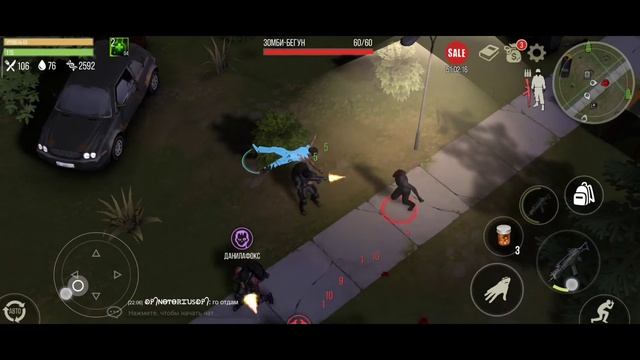 Drop PvP Prey Day смотреть онлайн