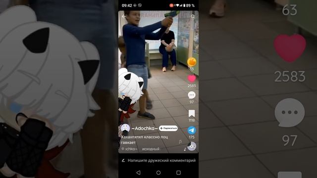 чокозаврик смотреть онлайн