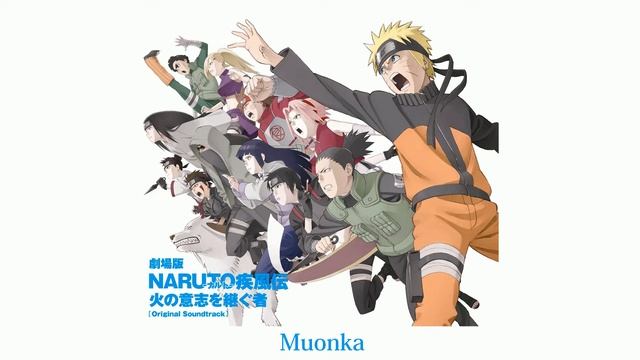 Naruto: Shippuuden Movie 3 - Muonka