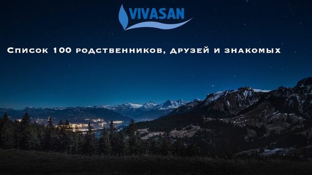 С чего начать бизнес? смотреть онлайн