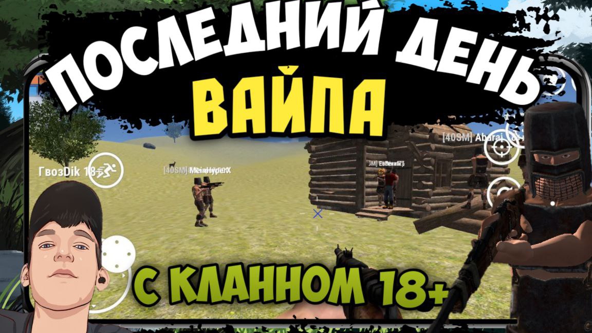 НЕЖДАННЫЙ ВАЙП В OXIDE SURVIVAL/ДЮП ВАКХАНАЛИЯ В ОКСИДЕ/В ГОСТЯХ У 18+КЛАН#оксайд #rust #oxide