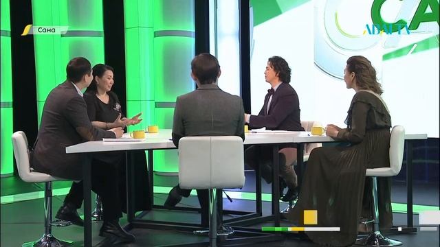 САНА Сахна мәдениеті смотреть онлайн