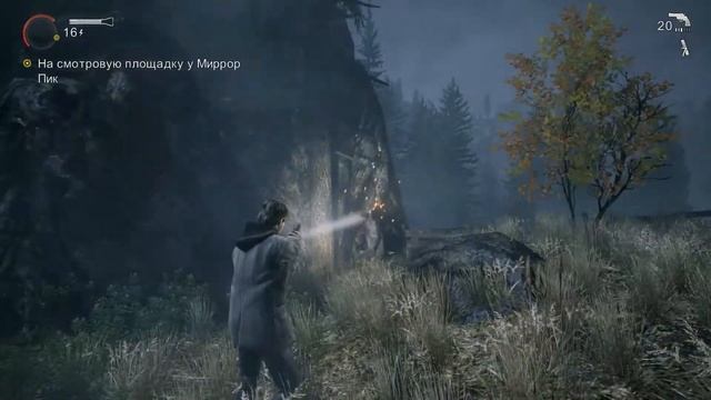 Alan Wake - часть 5 смотреть онлайн