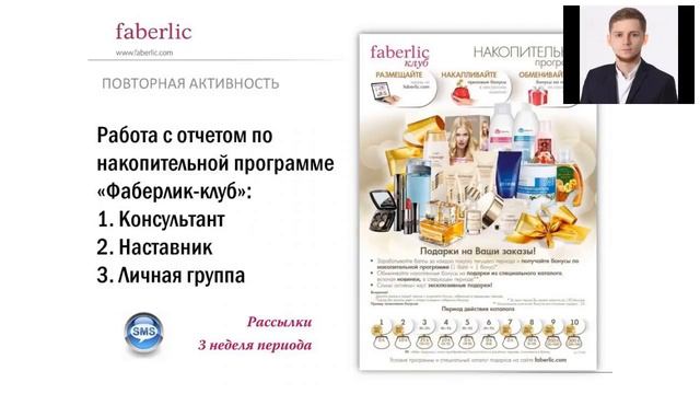 Эффективное управление структурой[25.10.2016]