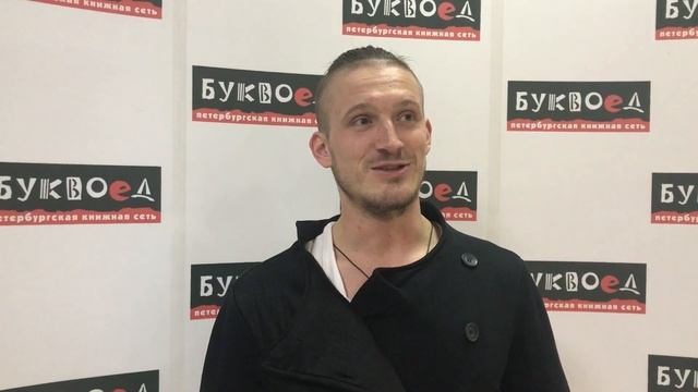 Отзыв 22 НЛП-Практик тренер Иван Чурсин 12 дневный тренинг, Санкт-Петербург смотреть онлайн