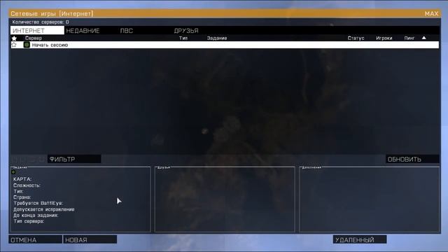 Arma 3 Battle Royale - Team Play I Смешные моменты смотреть онлайн