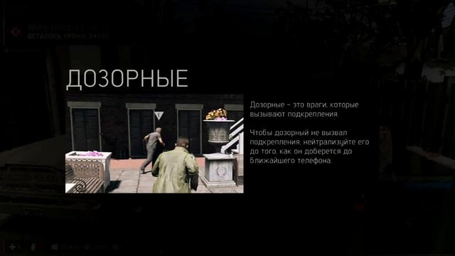 Mafia 3 - Вербовка #5 смотреть онлайн