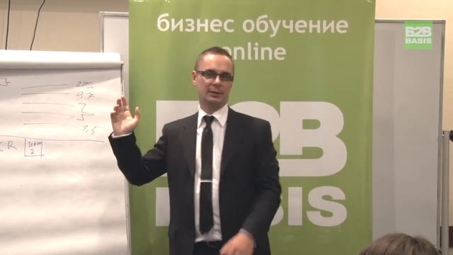 Бизнес-тренинг смотреть онлайн