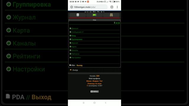 100rentgen.mobi Ржач vs Перехватчик. И пвп с другими игроками. смотреть онлайн