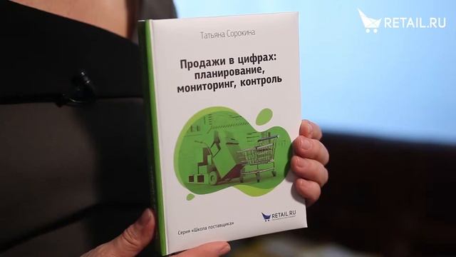 Презентация новой книги Татьяны Сорокиной смотреть онлайн