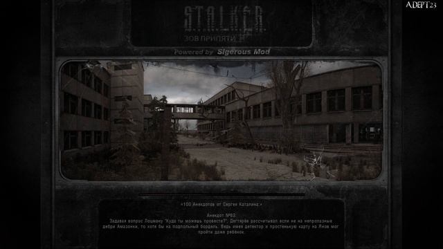 S.T.A.L.K.E.R. Call of Pripyat Sigerous 2.2 #20 смотреть онлайн