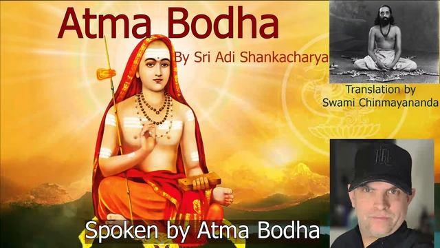Atma Bodha book, by Sri Adi Shankaracharya, translated by Swami Chinmayananda. Spoken by Atma Bodha смотреть онлайн