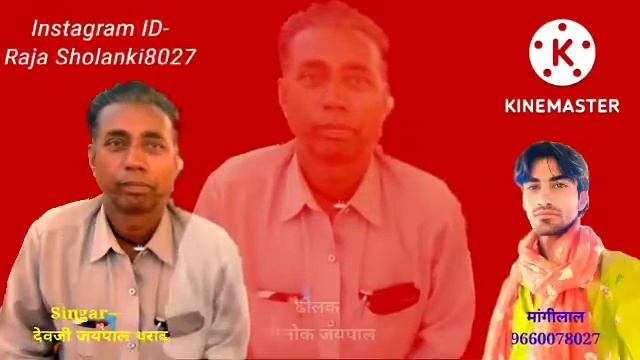 सत्संग अमरत रस धारा गायक- देवजी भाई भक्त थराद देशी विणा भजन смотреть онлайн