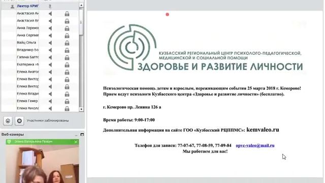 Методы формирования рекреационной образовательной среды смотреть онлайн
