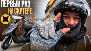 Выгнали из ЖК | Доставка на СКУТЕРЕ в Яндекс ПРО #доставка #яндекс #экспресс