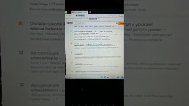 ктп ны білімалға жылдам енгізу смотреть онлайн